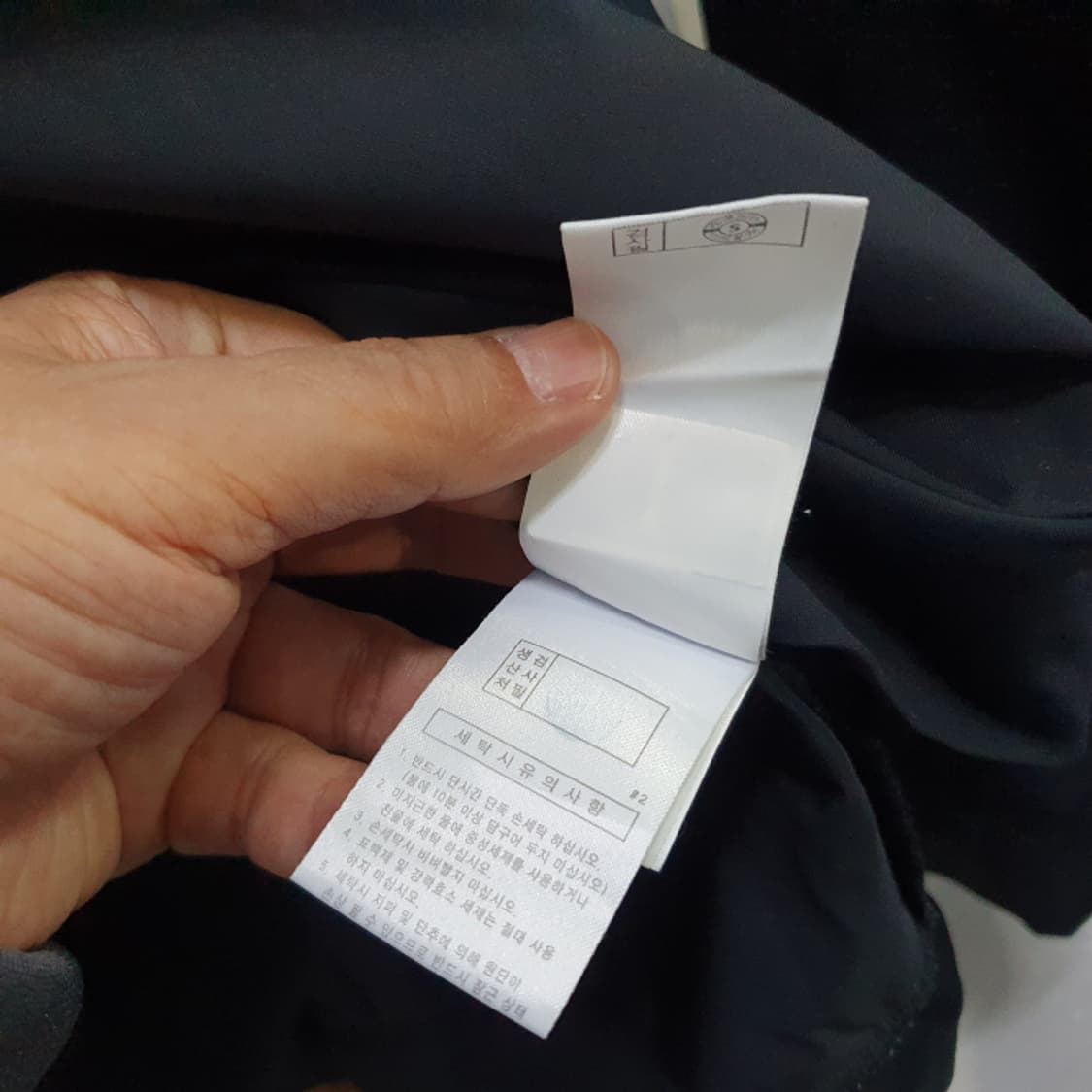 다이나핏 트레이닝 자켓(100) 상품이미지5