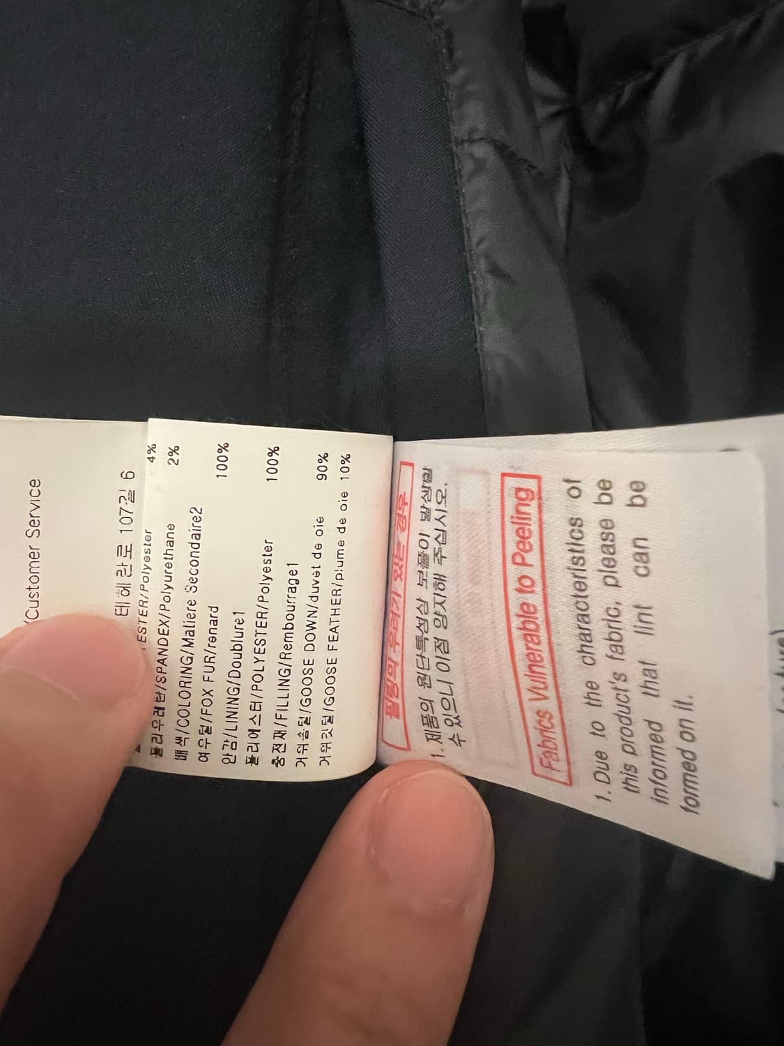 솔리드옴므 남성 구스다운 롱패딩 50 (105) 상품이미지5