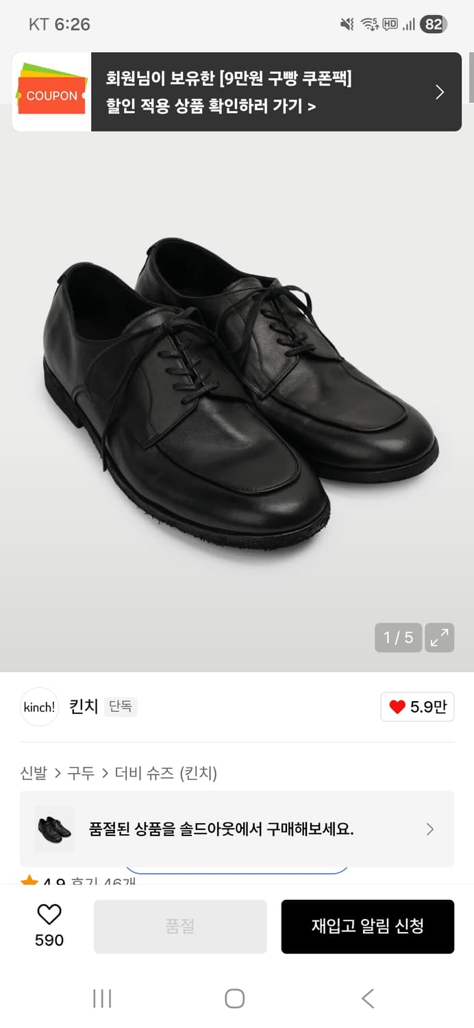 [265] 킨치 800 상품이미지1