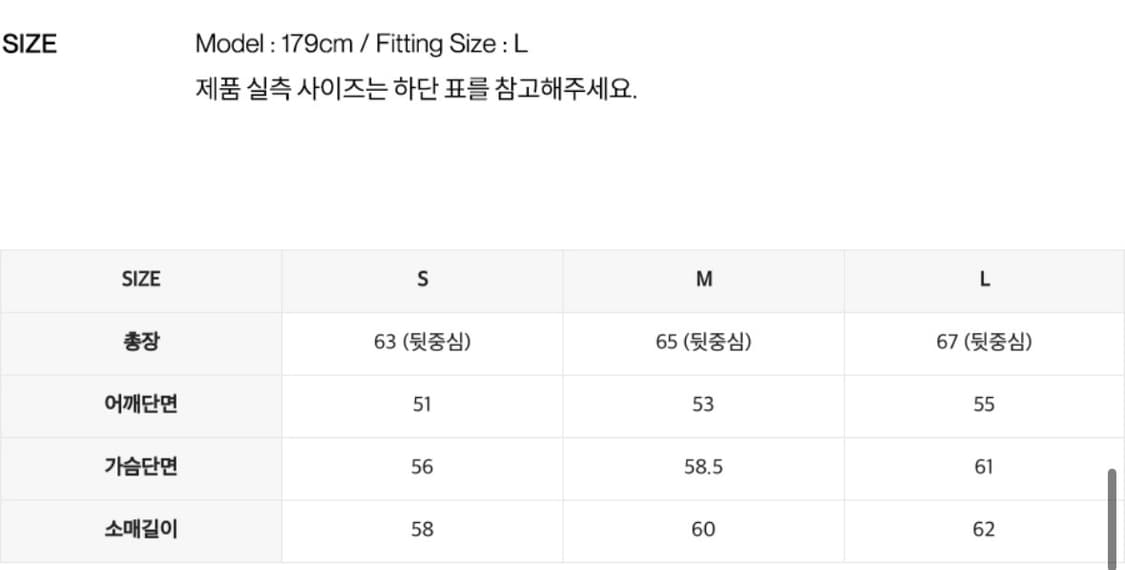 인사일런스 와플 롱슬리브 아이보리 상품이미지3