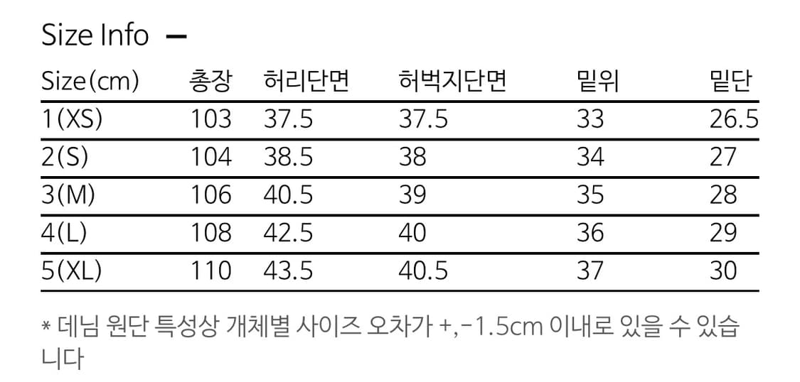 와이드 커브진 청바지 Washed Blue 상품이미지5