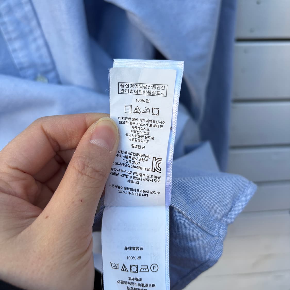 Polo 폴로 셔츠 상품이미지8