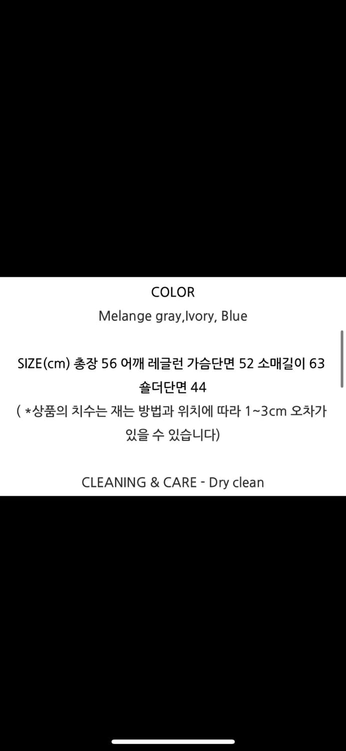 브리드 다이아 오프 니트 - 아이보리 상품이미지7