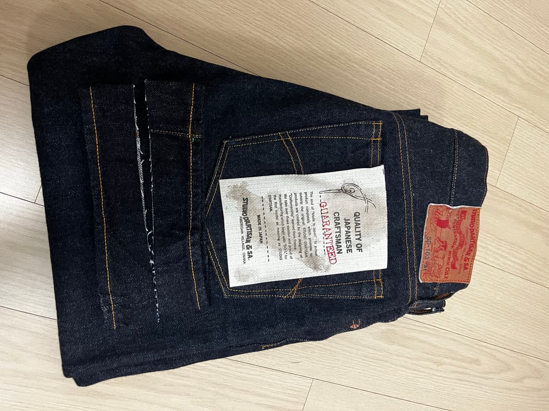 스튜디오 다치산 sd-103 31size 상품이미지1