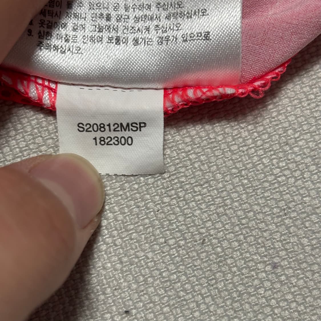 S 나이키 국가대표 2002 한일 월드컵 유니폼 21. 박지성 상품이미지6