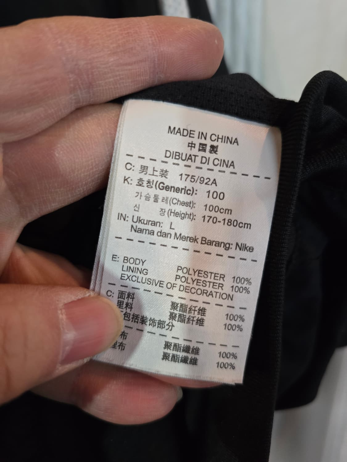 나이키자켓 상품이미지5