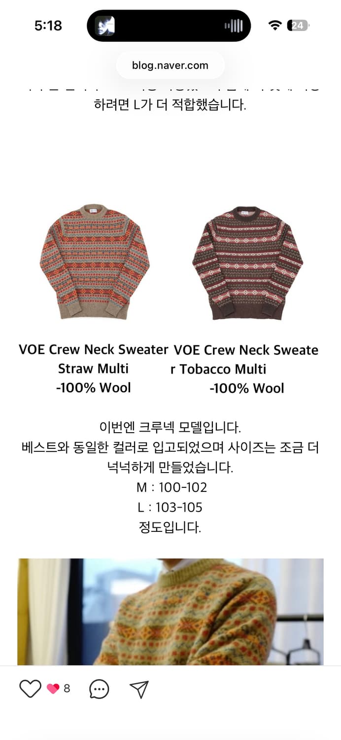 에스크밸리 esk valley 페어아일 니트 상품이미지5