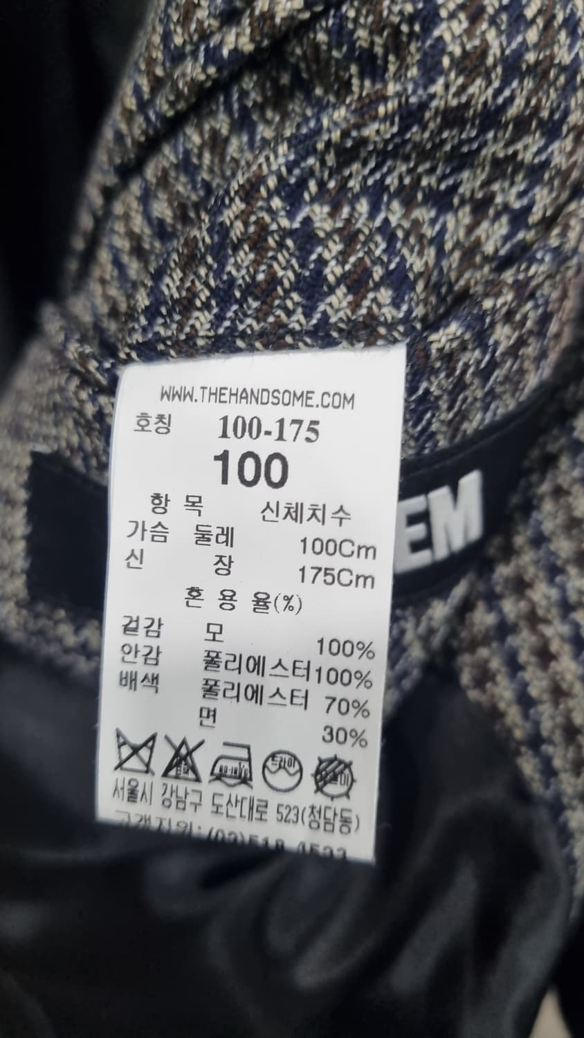 한섬 SYSTEM  모직 더블 정장자켓 블레이저 100 상품이미지3