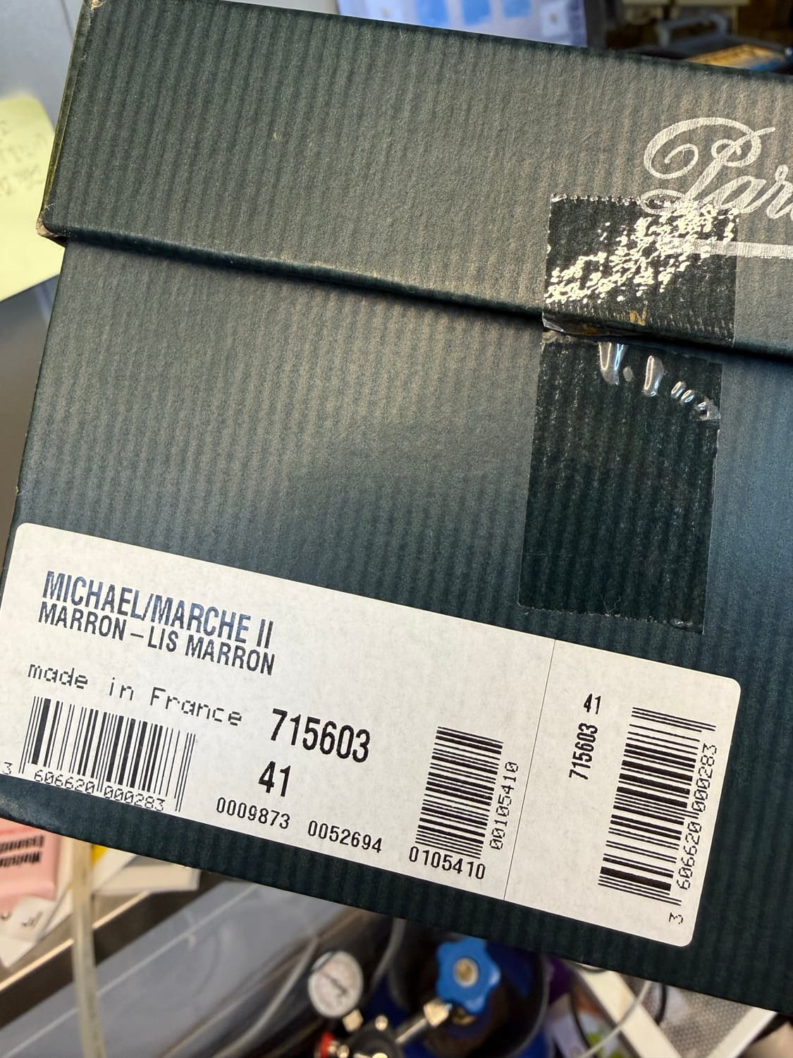 파라부트 미카엘 마론 41 상품이미지7