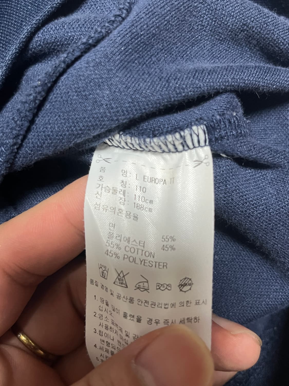 아디다스 유로파 져지 트랙탑 파이어버드 110 상품이미지7