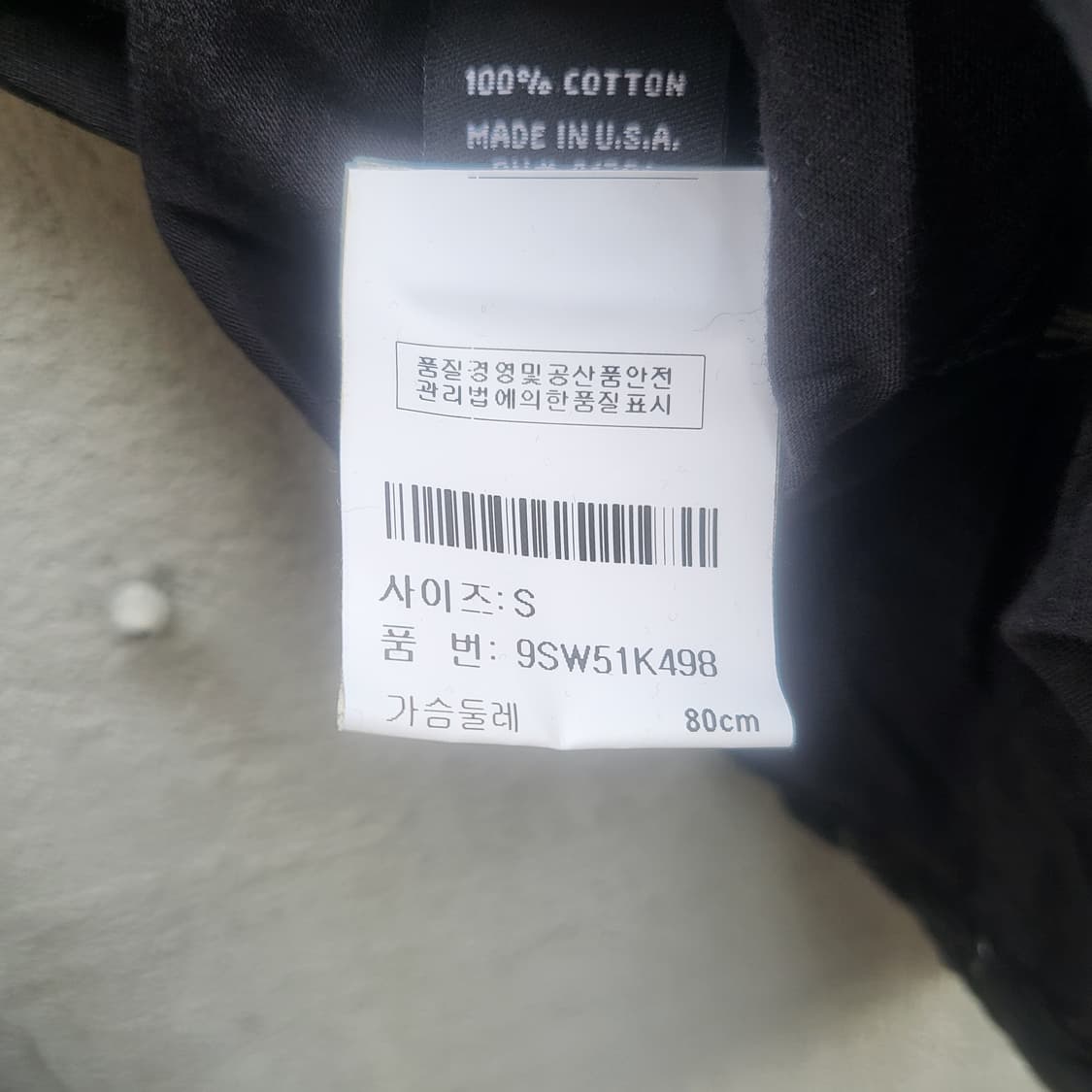 salvage Idol One Piece  상품이미지7