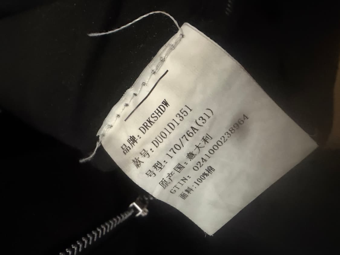 릭오웬스 게스컷 와이드 블랙진 japan 31 상품이미지5