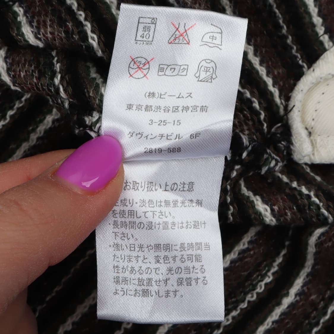 빔즈 하트 스트라이프 후드티 상품이미지10