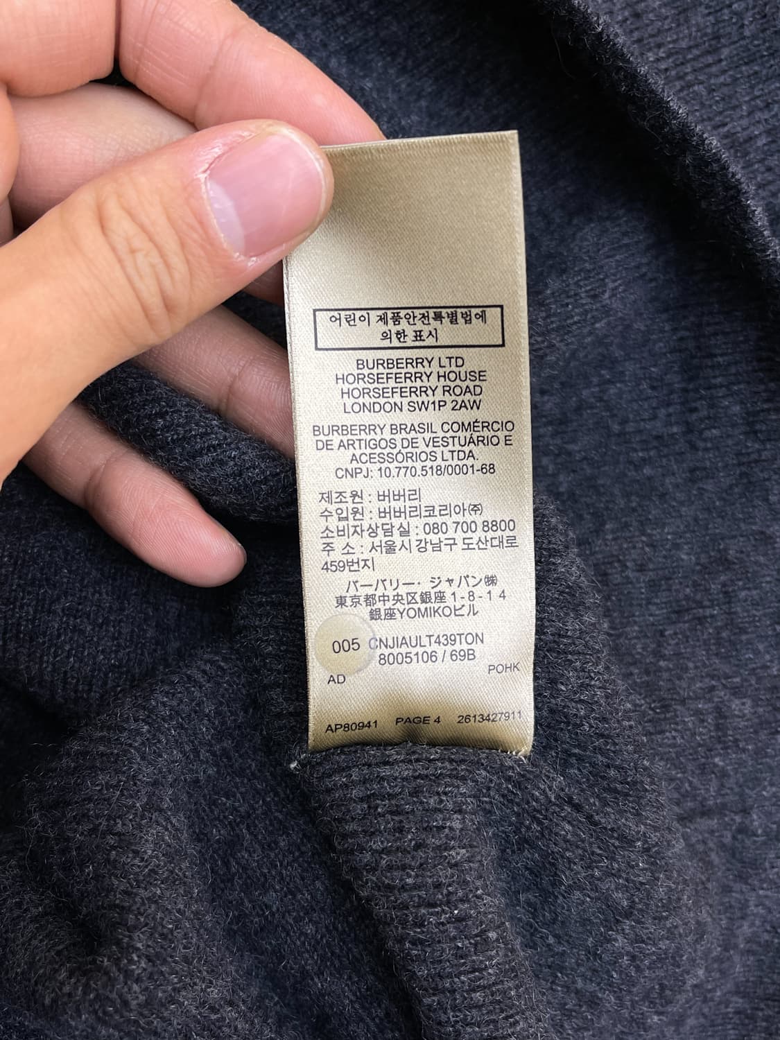 버버리 100%캐시미어 하프 집 스웨터 상품이미지10