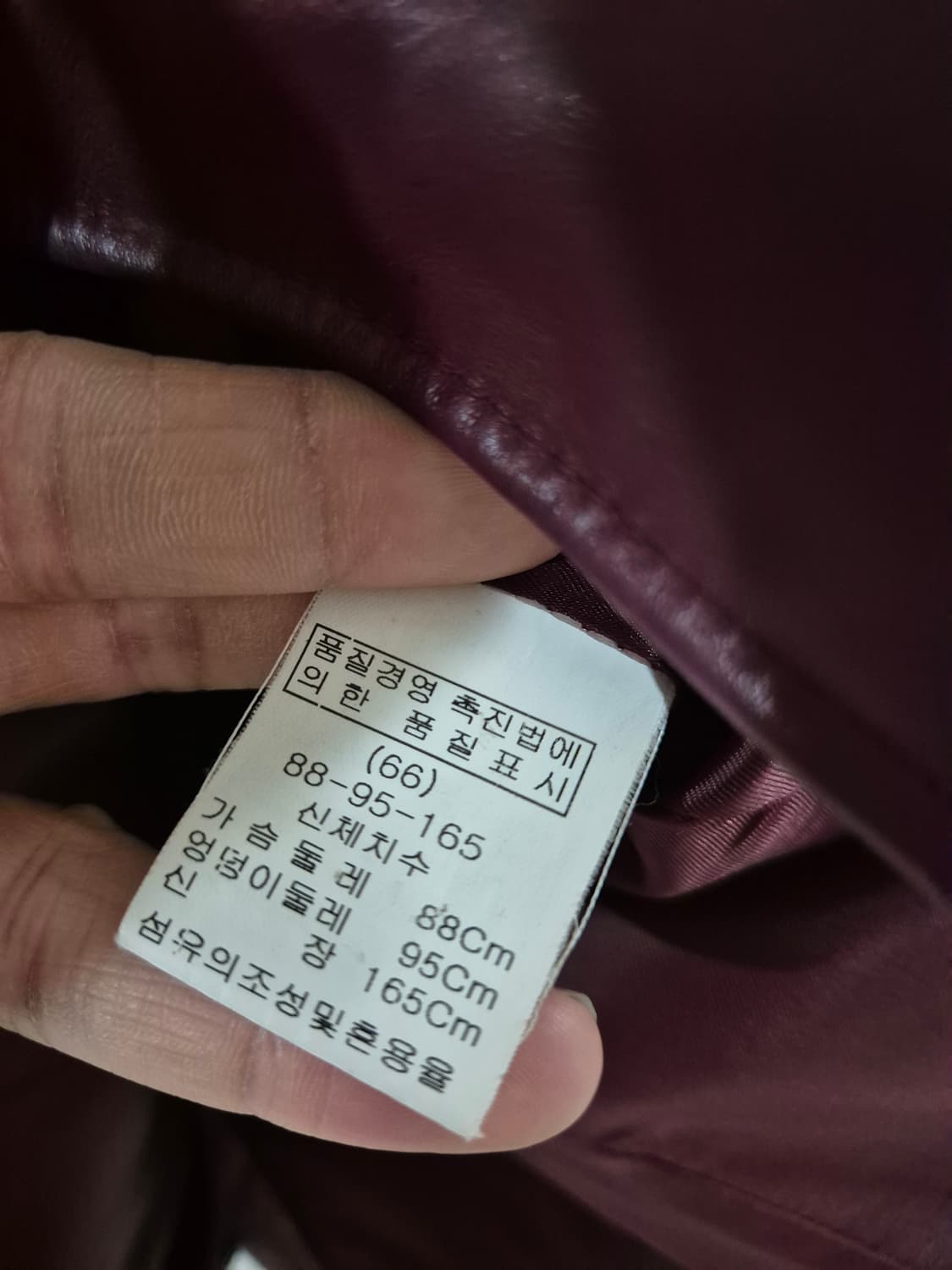 [66]WANAKA 빈티지 가죽자켓 Women 상품이미지8