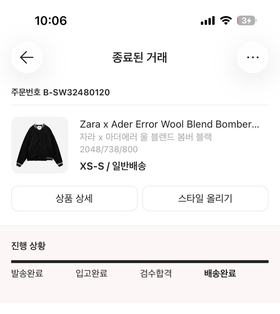 자라x아더에러 자더에러 울 블렌드 봄버 블랙 xs-s 상품이미지6