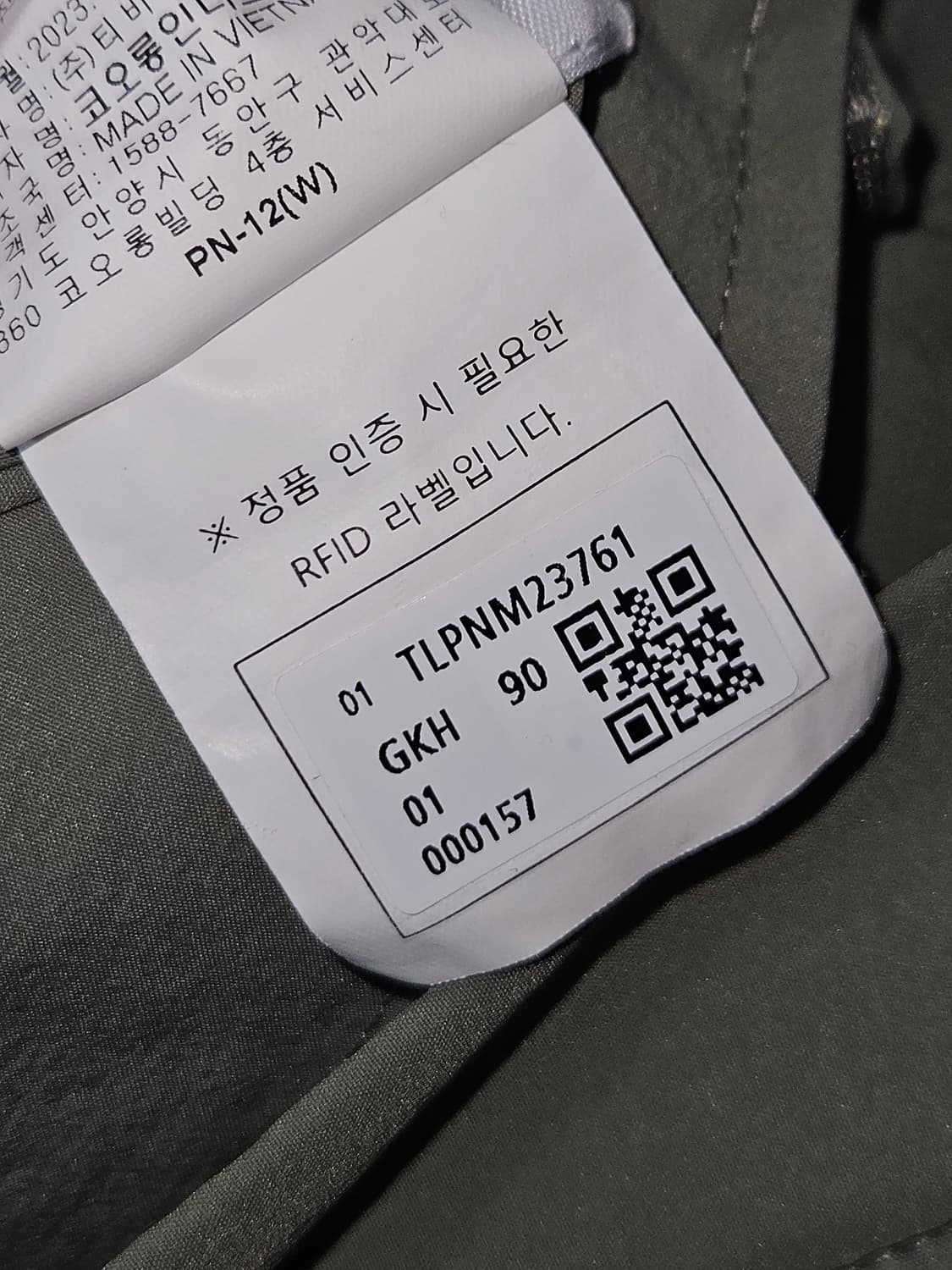 코오롱스포츠 x 세이신 기능성 카고팬츠 우븐 경량 34 (거의 새상품) 상품이미지5