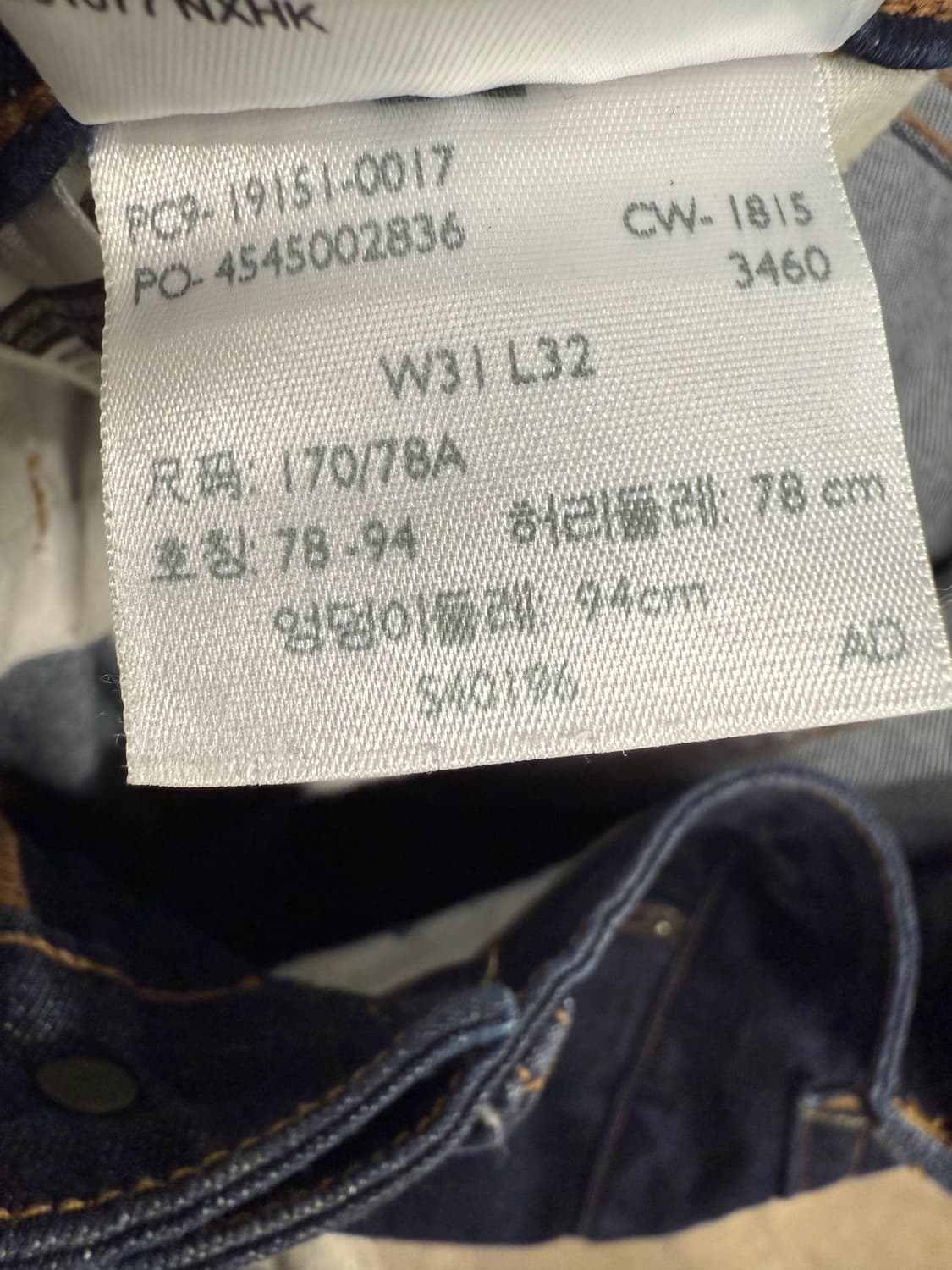 리바이스 511 데님 청바지 M 상품이미지3