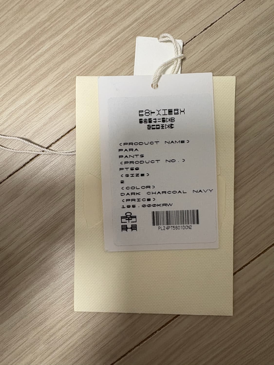 [2]폴리테루 파라팬츠 다크차콜네이비 상품이미지7