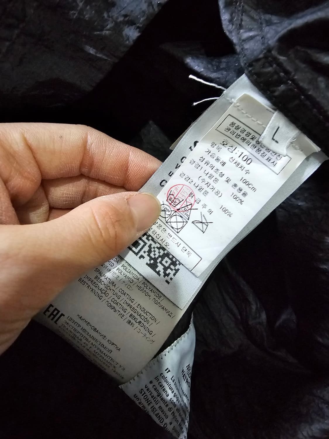 정품 스톤아일랜드 나일론메탈 와트로 코트 자켓 100 / L 상품이미지5