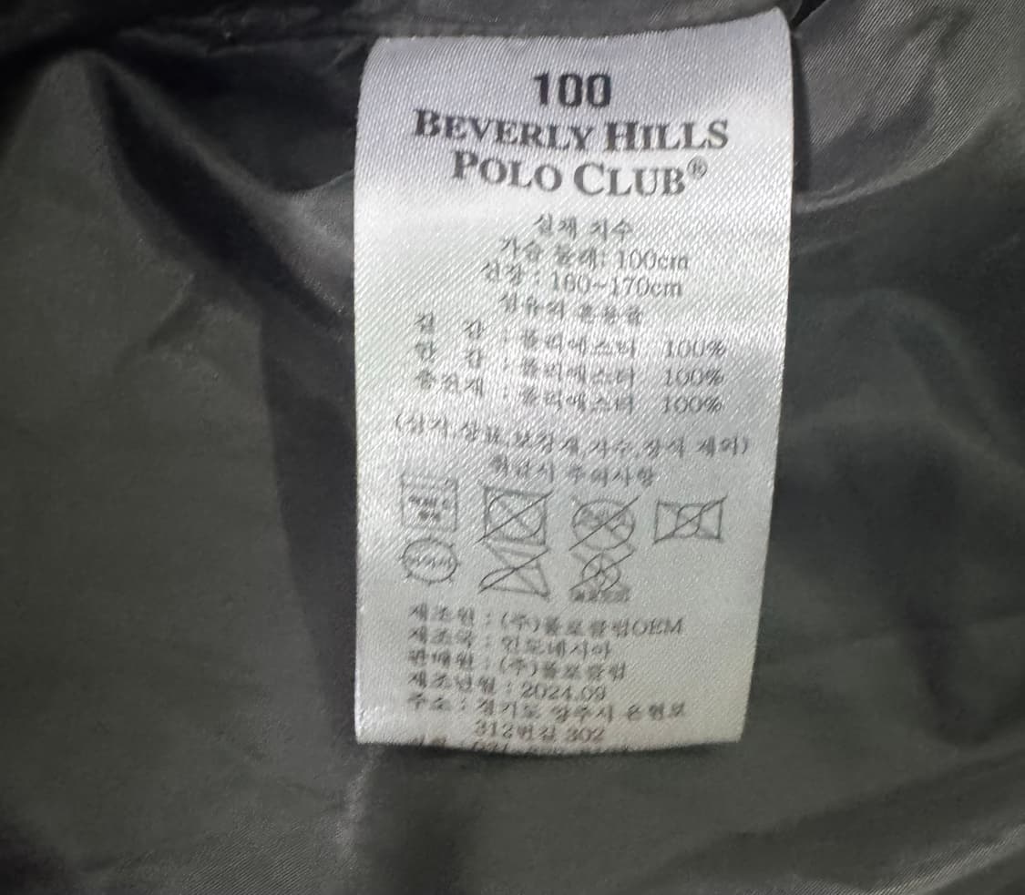 베버리힐즈 폴로 클럽 여성 롱패딩 100 상품이미지5