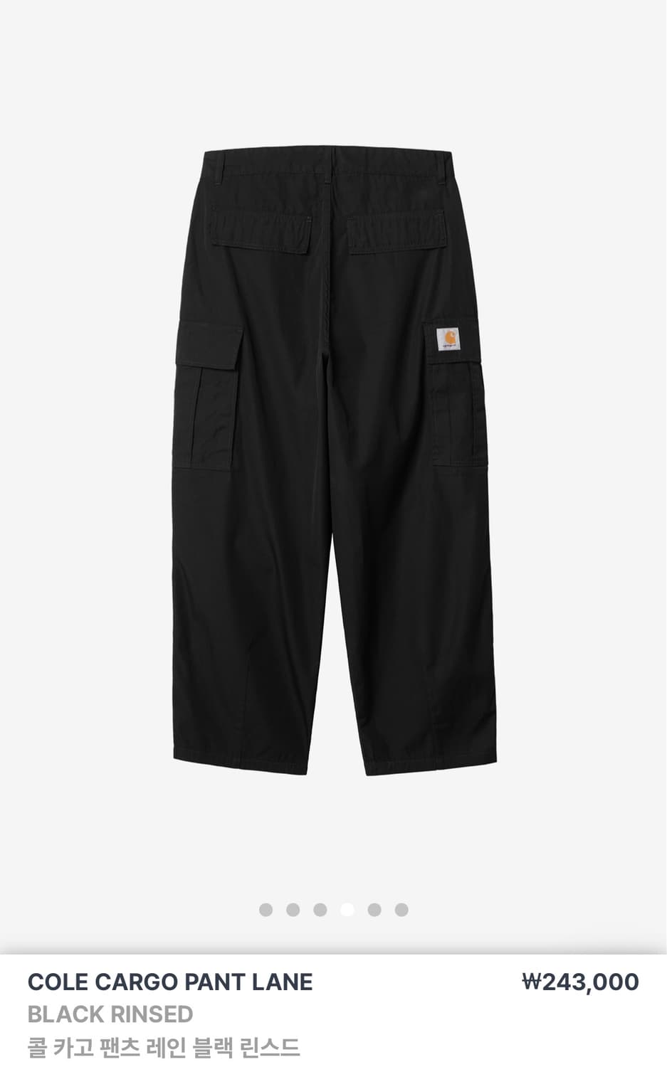 칼하트 Wip Cole Cargo pant Lain 블랙 린스드 34 상품이미지1