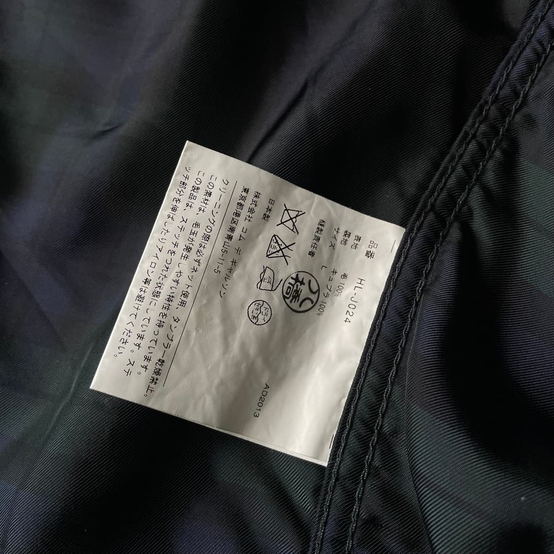 꼼데가르송 옴므 자켓 L 상품이미지6