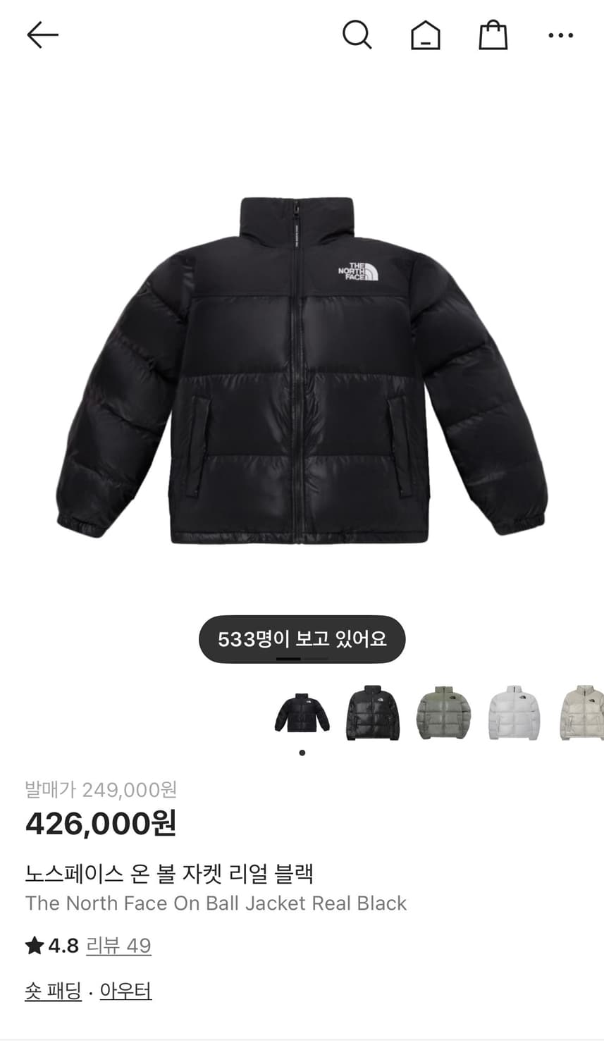 노스페이스 온 볼 자켓 리얼 블랙 눕시 패딩 상품이미지1