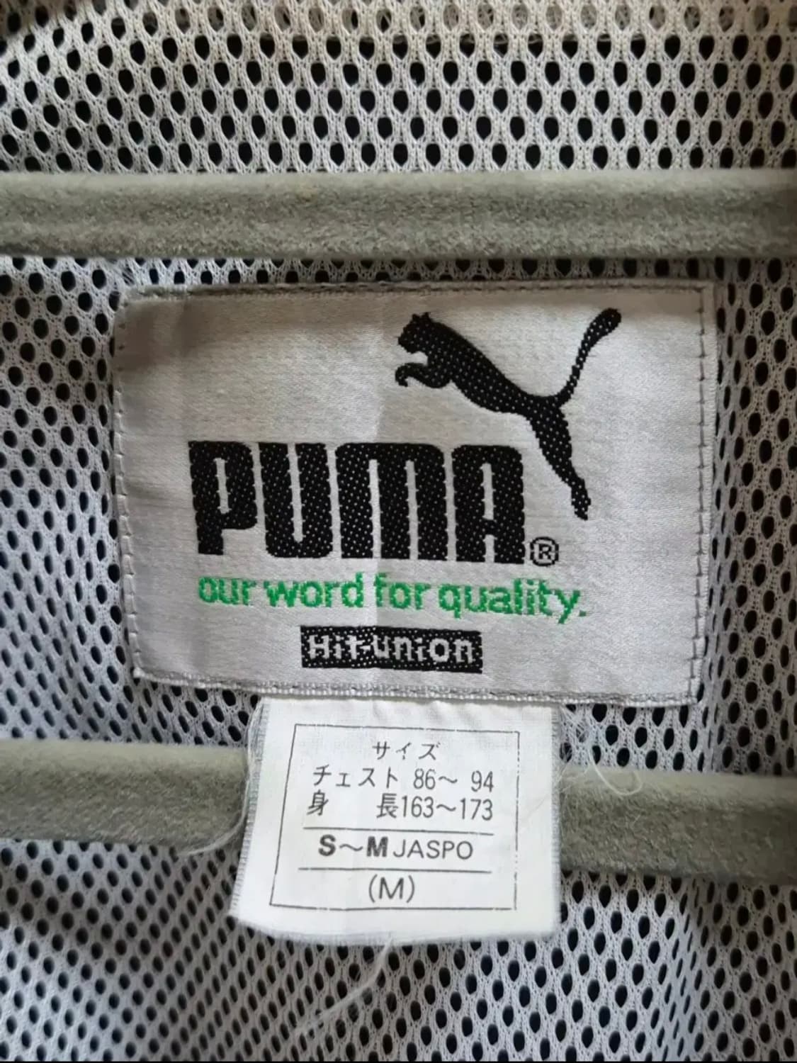 퓨마 바람막이 M 사이즈 팔아요 상품이미지2