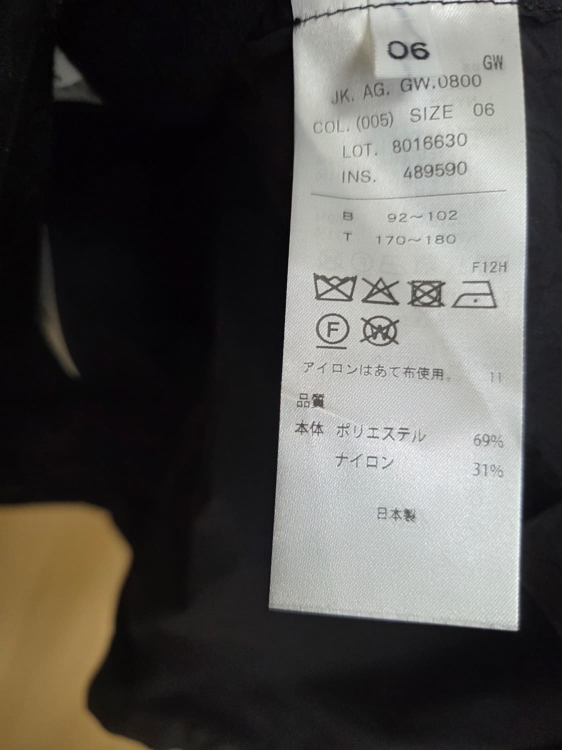 Aton Air Weather 모즈코트 Short Mods Coat 6 상품이미지3