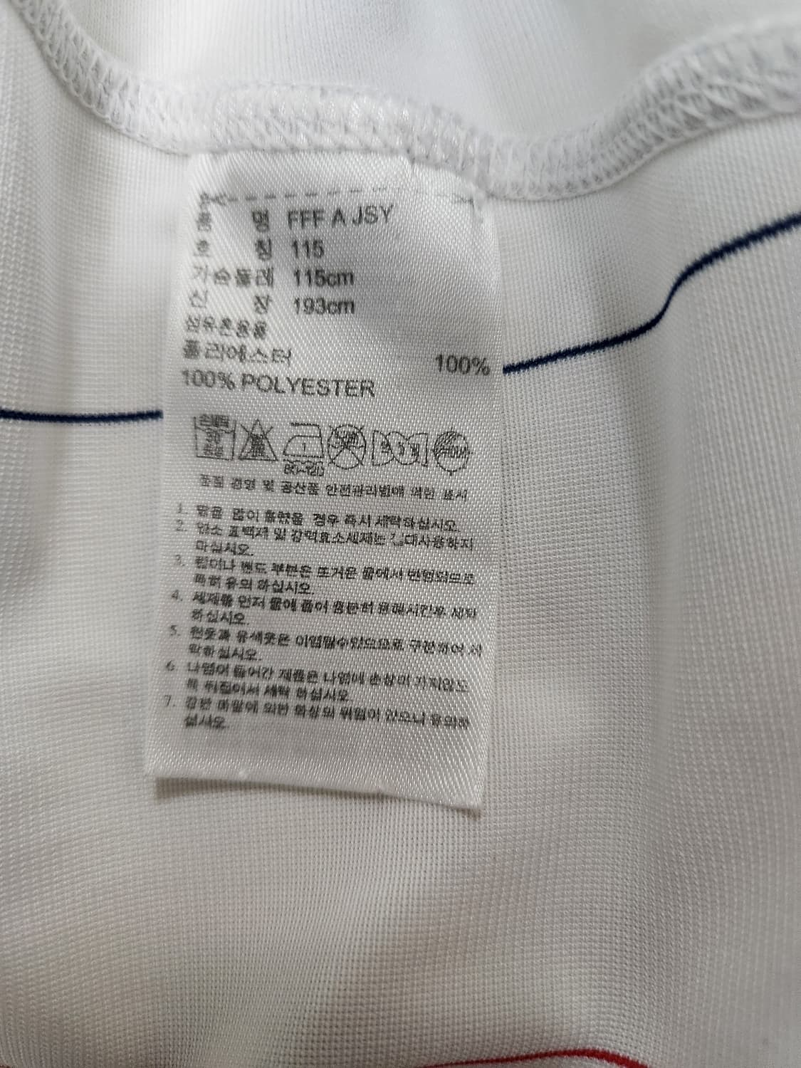 아디다스 2009-10 프랑스 아디다스 어웨이 셔츠 L 상품이미지3