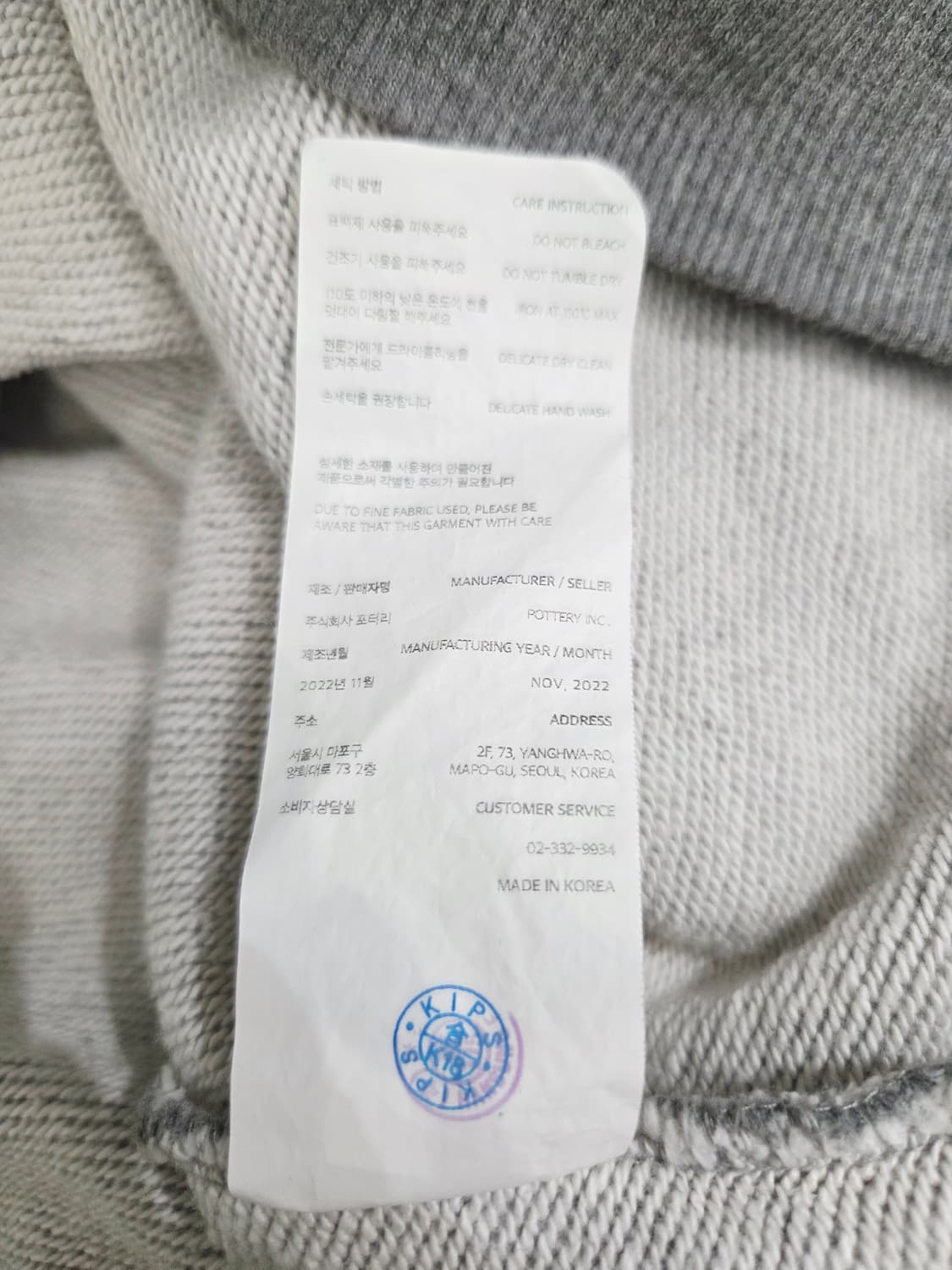 포터리 POTTERY 그레이 하프집업 맨투맨_4 상품이미지7
