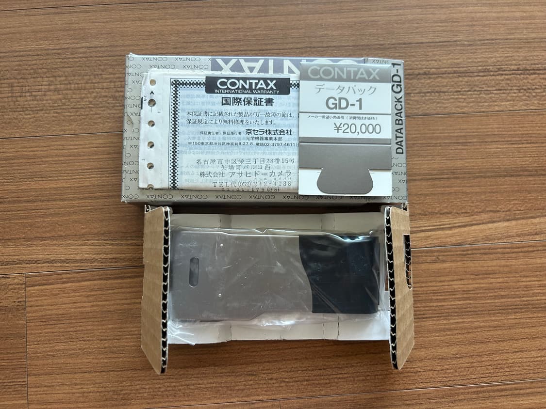 콘탁스 g1 그린라벨 45mm 상품이미지6