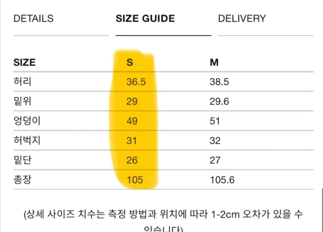➕(새상품) 마뗑킴 킴마틴 그레이 와이드팬츠 상품이미지8