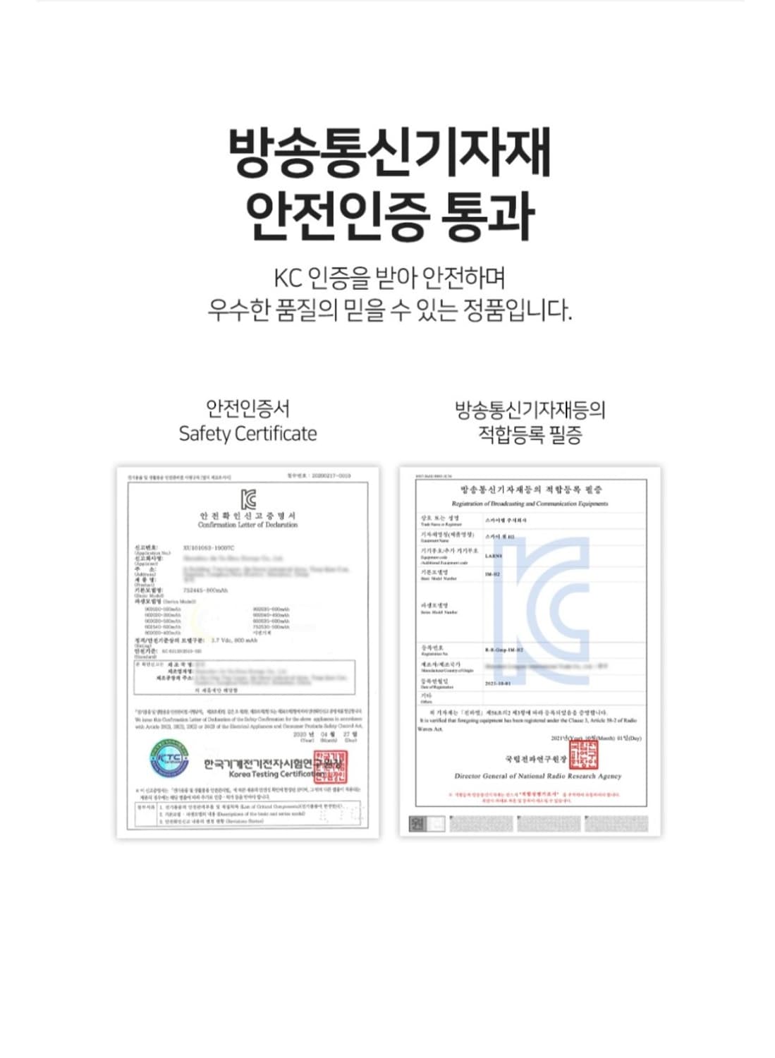 스카이 블루투스 5.1 초경량 무선 헤드셋 

스카이 블루투스 5.1 무 상품이미지8