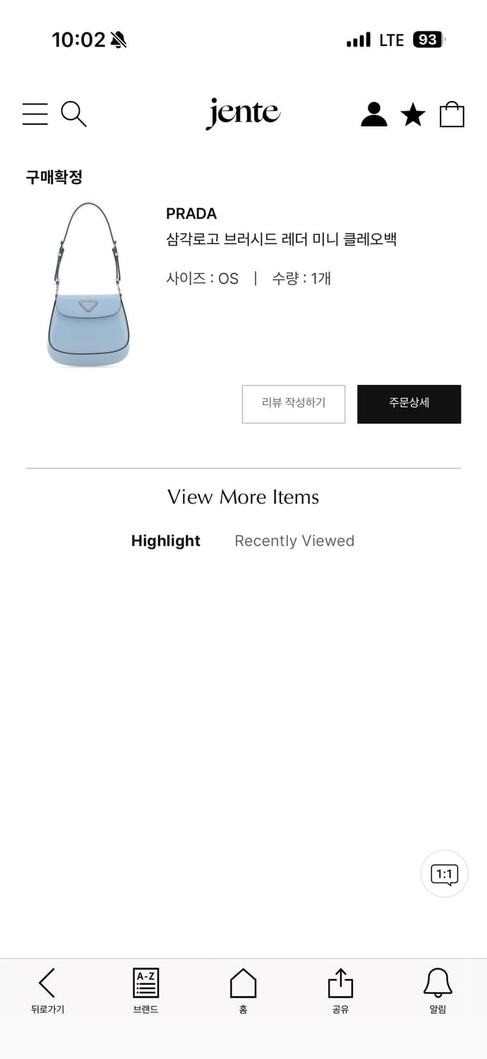 프라다 삼각로고 브러시드 레더 미니 클레오백 상품이미지2