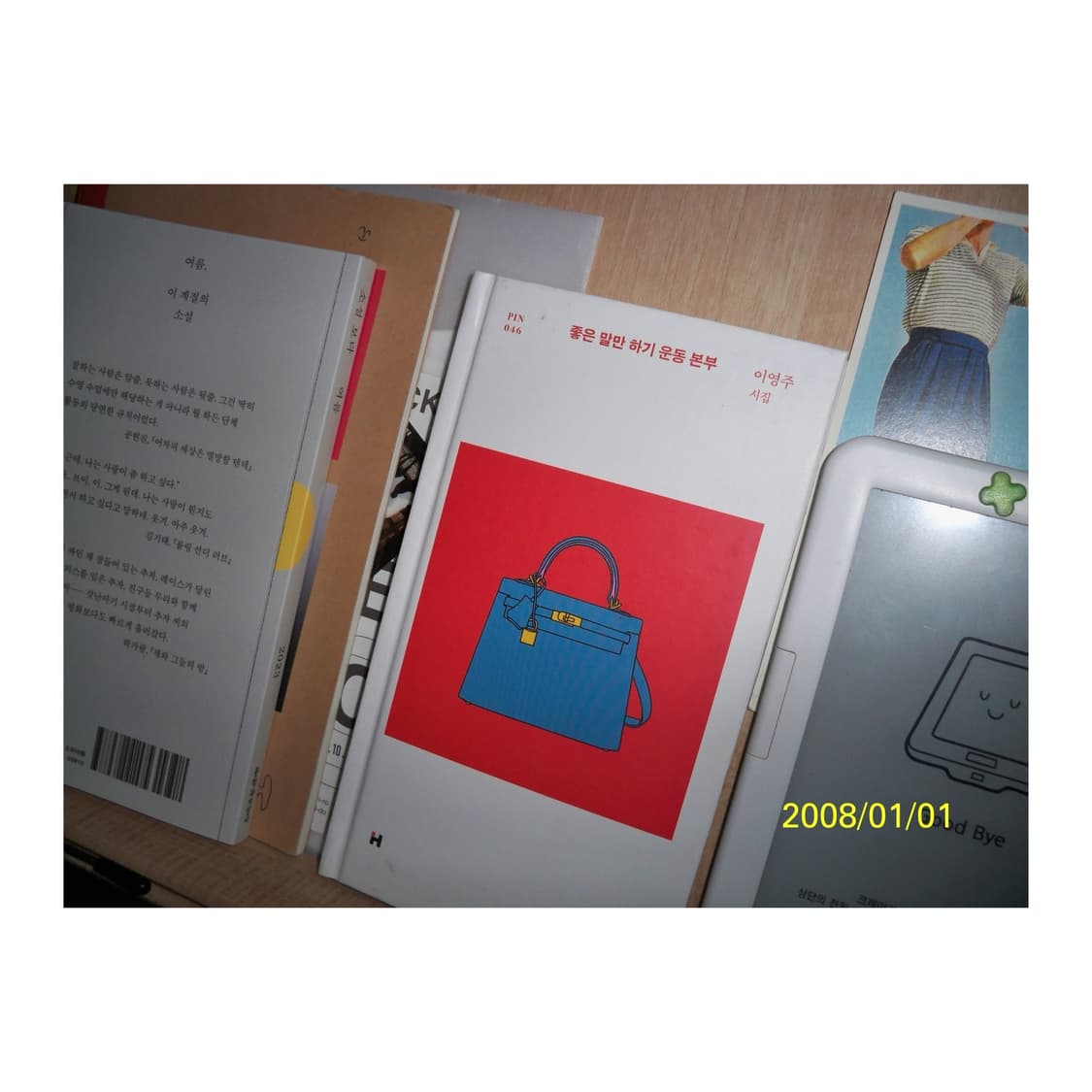 코닥 이지쉐어 M1033 디지털카메라 빈티지디카 상품이미지8