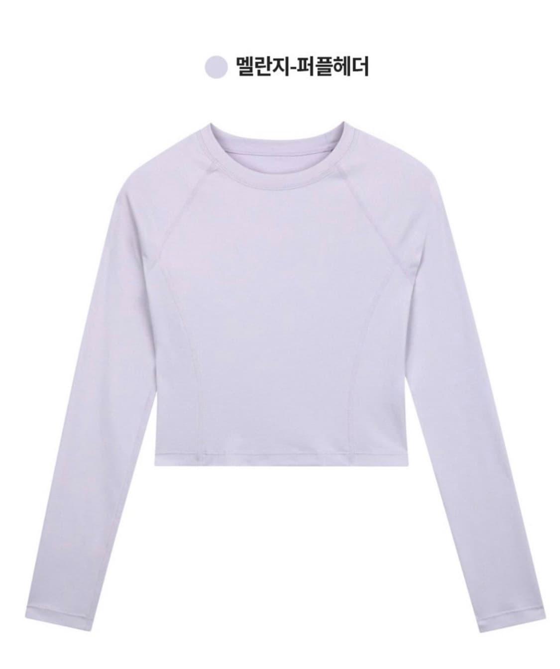 Andar 안다르 에어터치 긴팔 크롭 퍼플헤더 상품이미지9