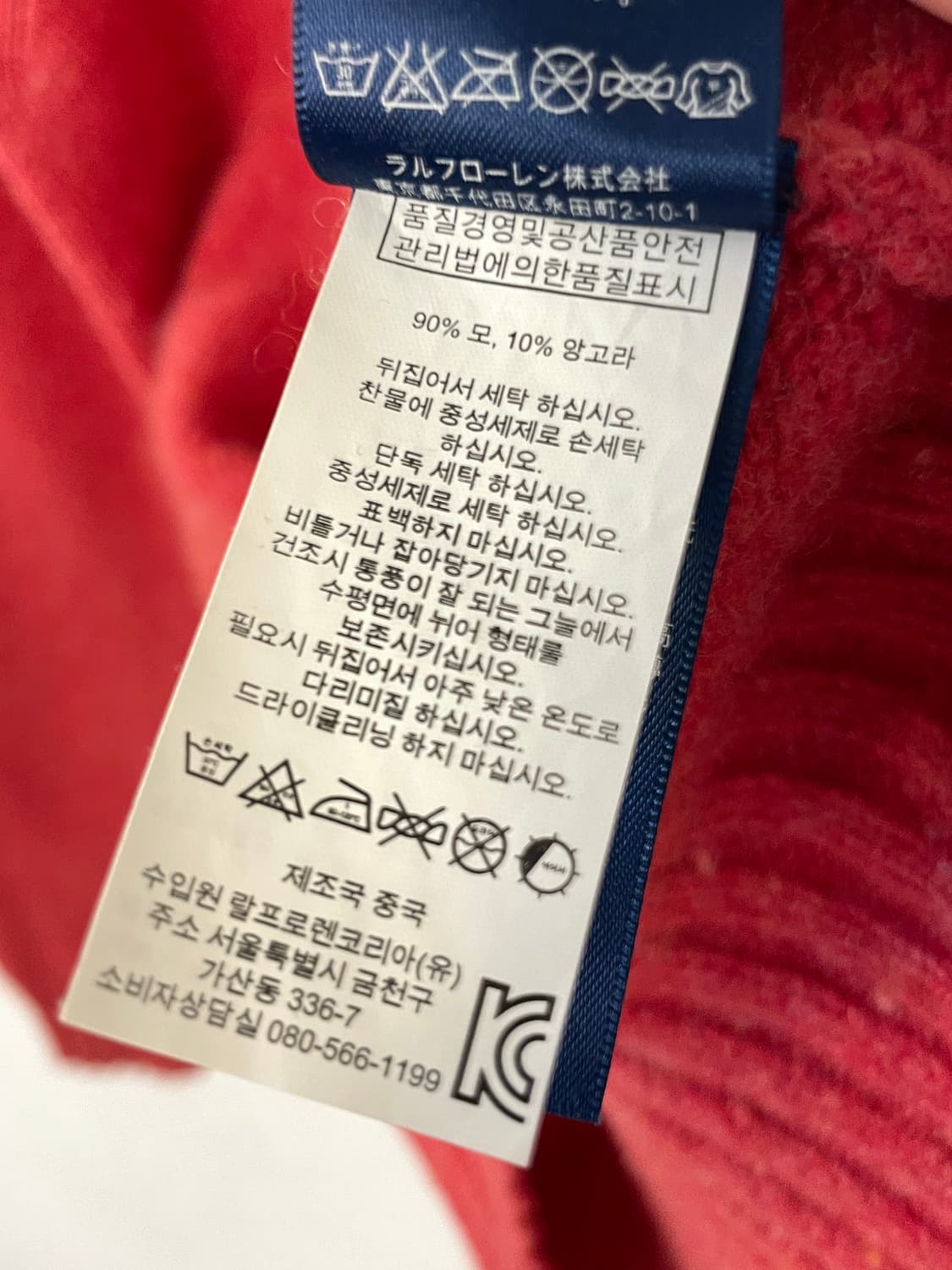 폴로 포켓 니트  상품이미지8