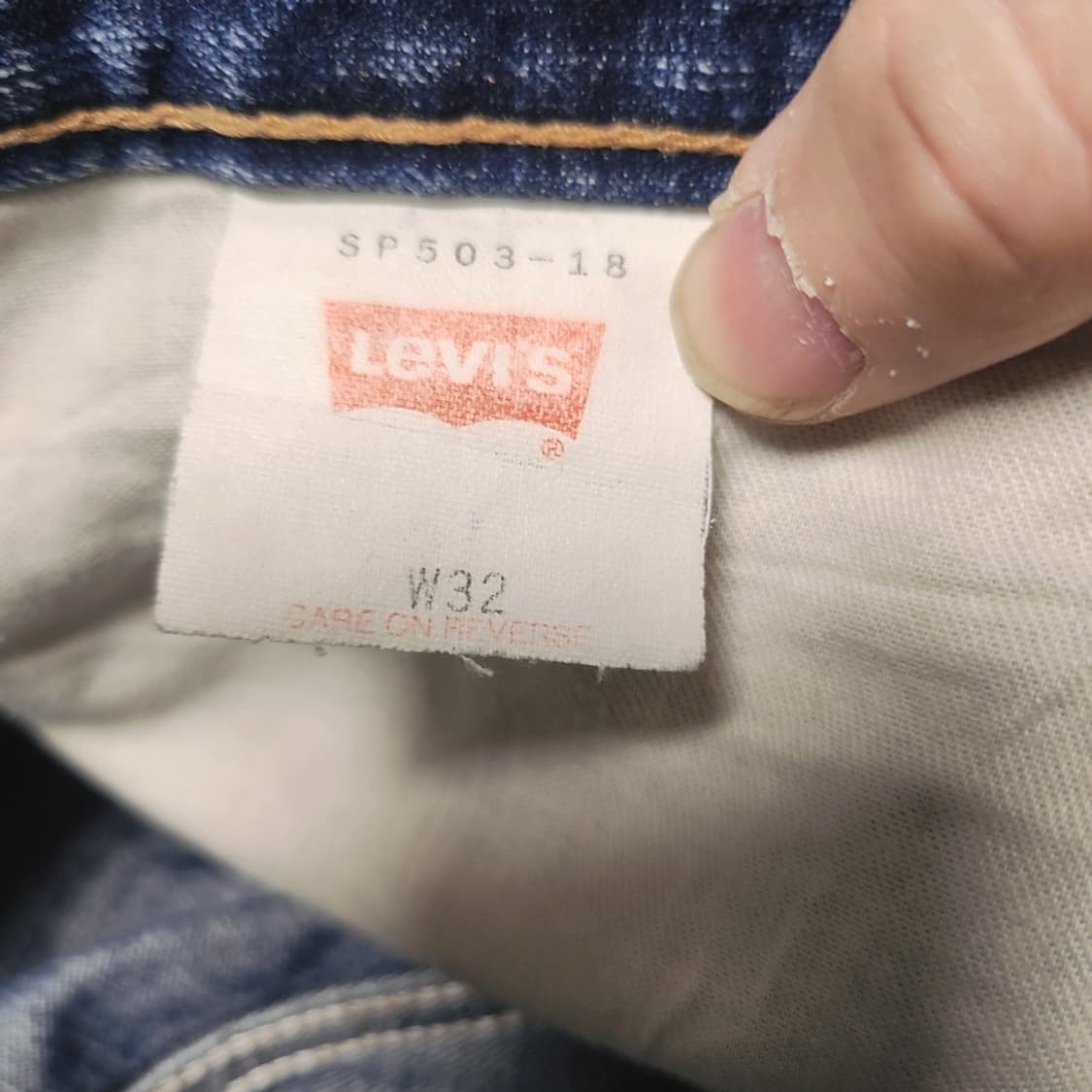 [32] 리바이스 503 청반바지 상품이미지4