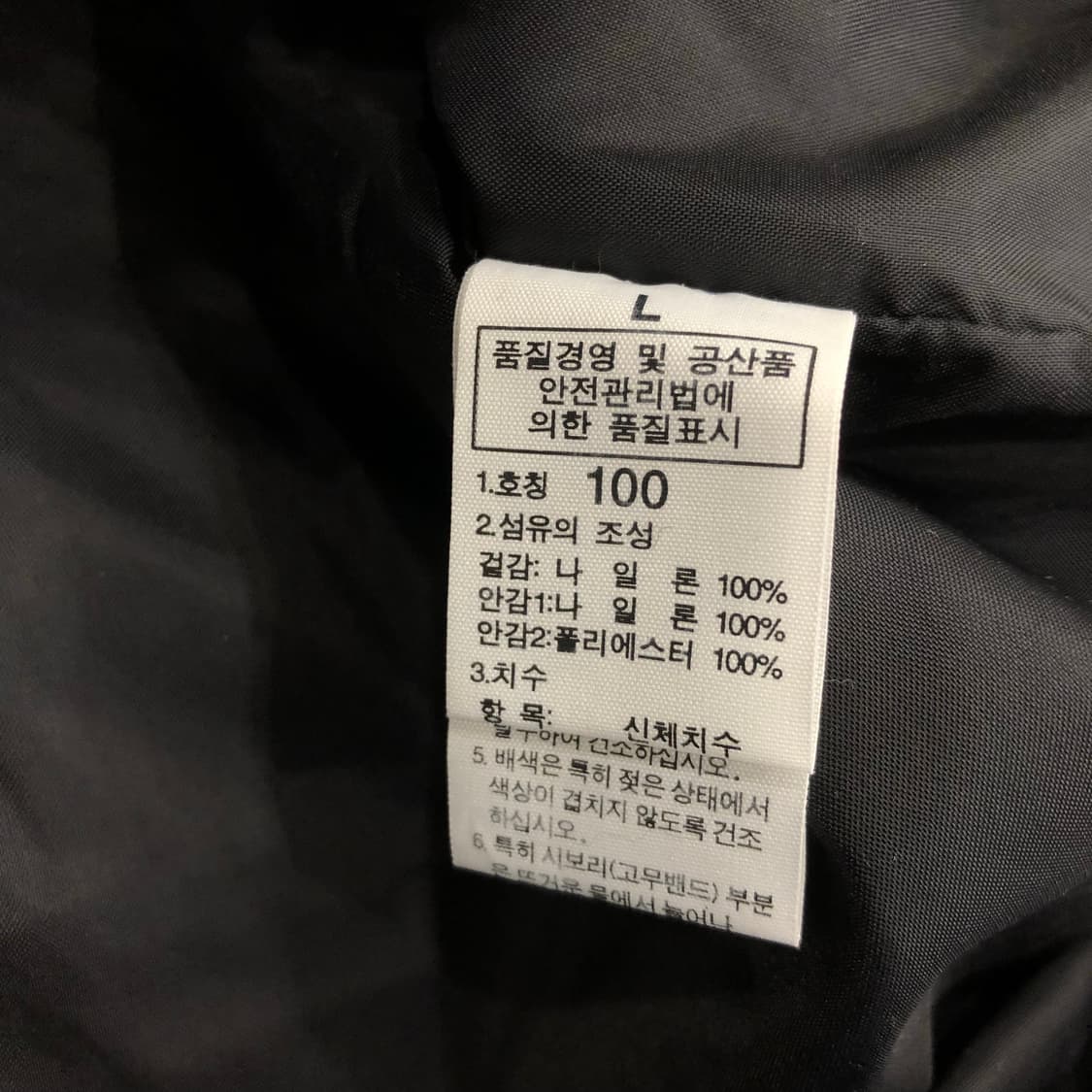 노스페이스 나일론 바람막이 마운틴 자켓 상품이미지6