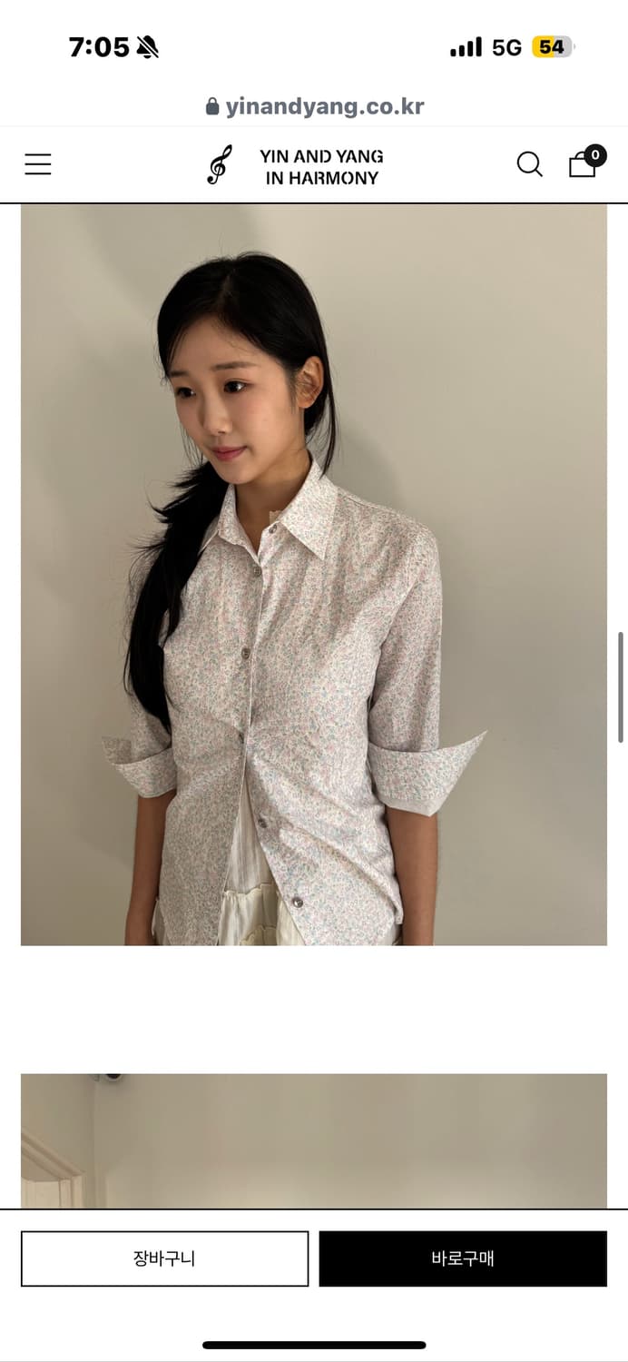 인앤양 셔츠 상품이미지1