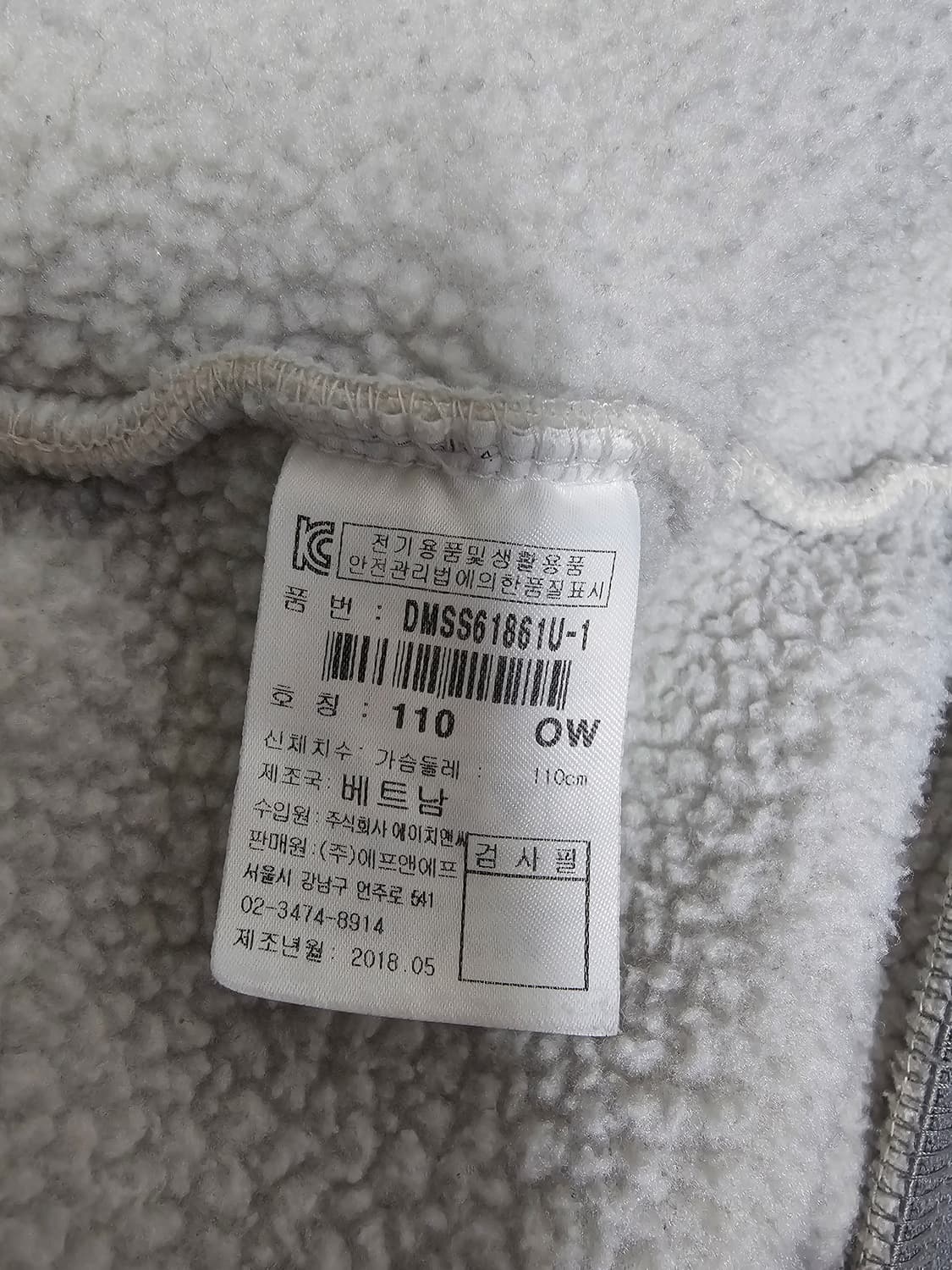 디스커버리 플리스 후드집업자켓 2XL 상품이미지4