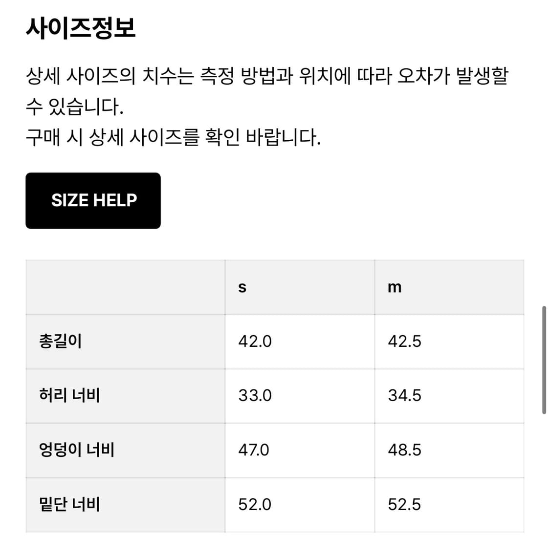 니하운 플리츠 스커트 상품이미지5
