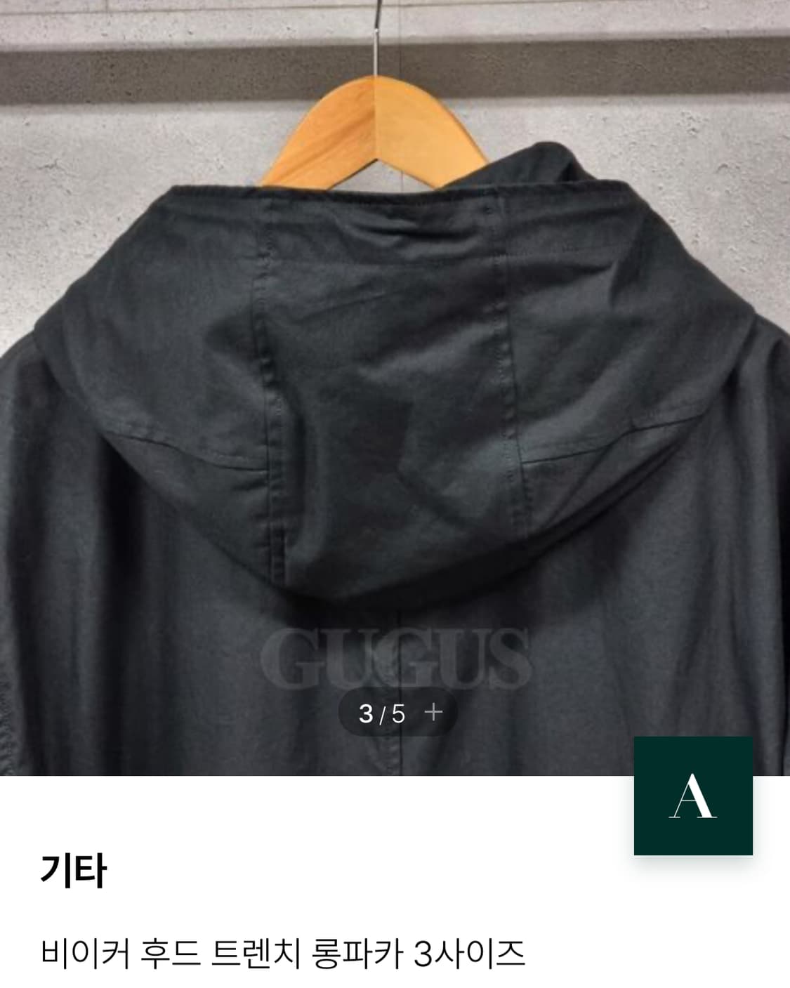 비이커 후드 트렌치 롱파커 3사이즈 상품이미지3