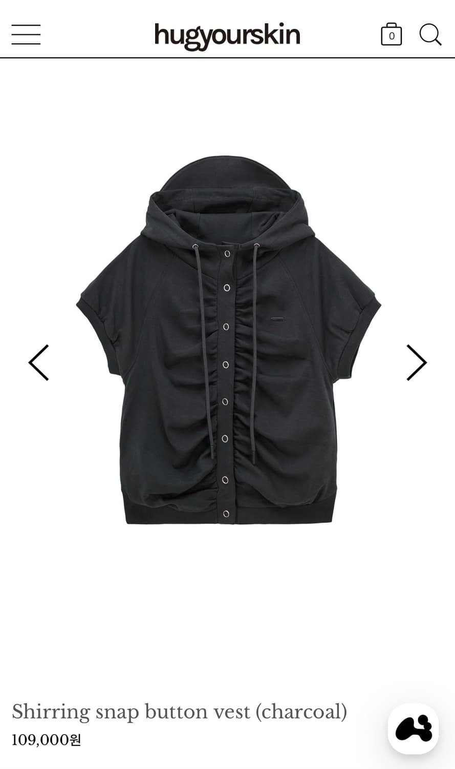 허그유어스킨 셔링 반팔 후드 상품이미지1