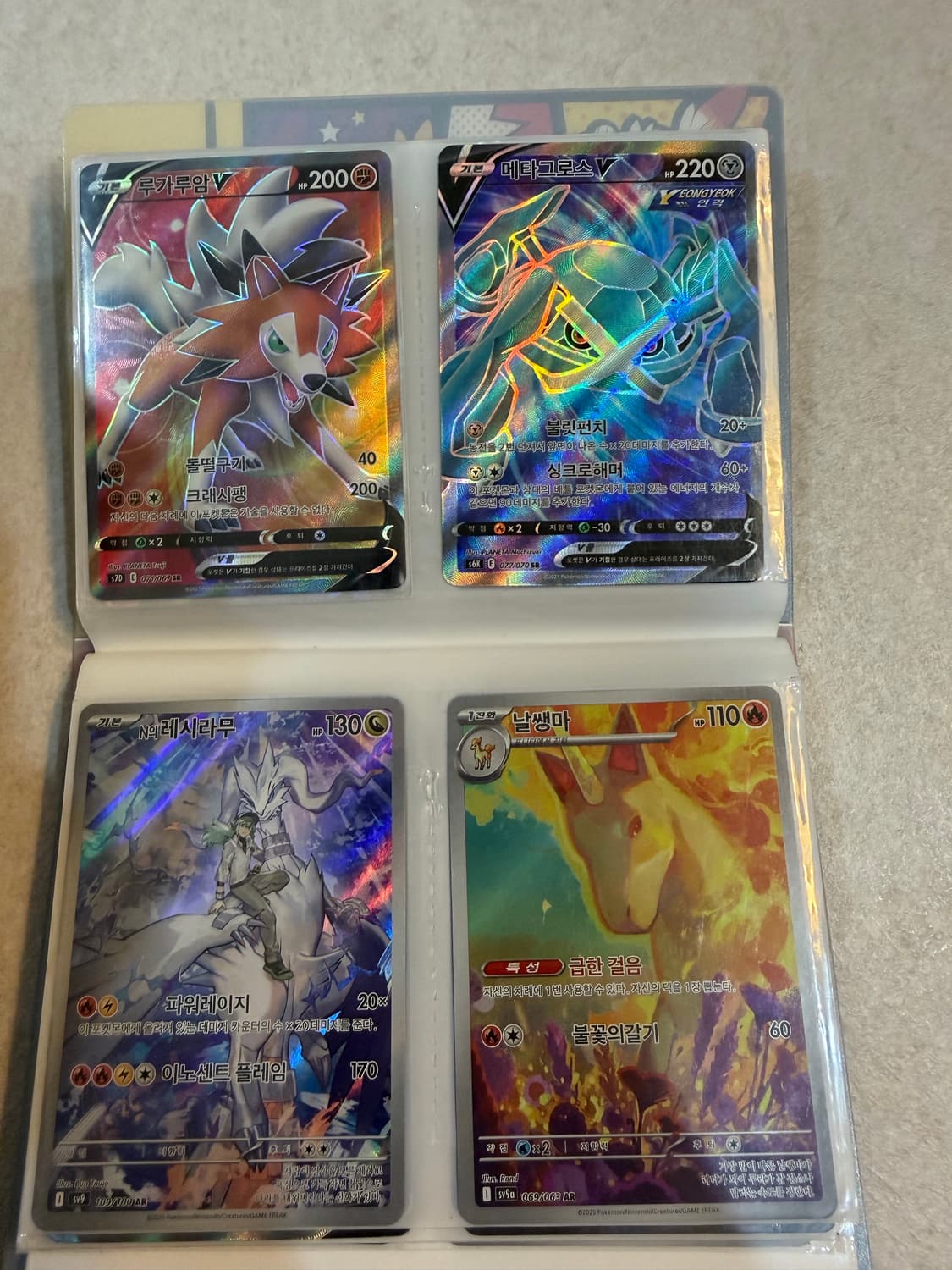 포켓몬 카드 상품이미지6