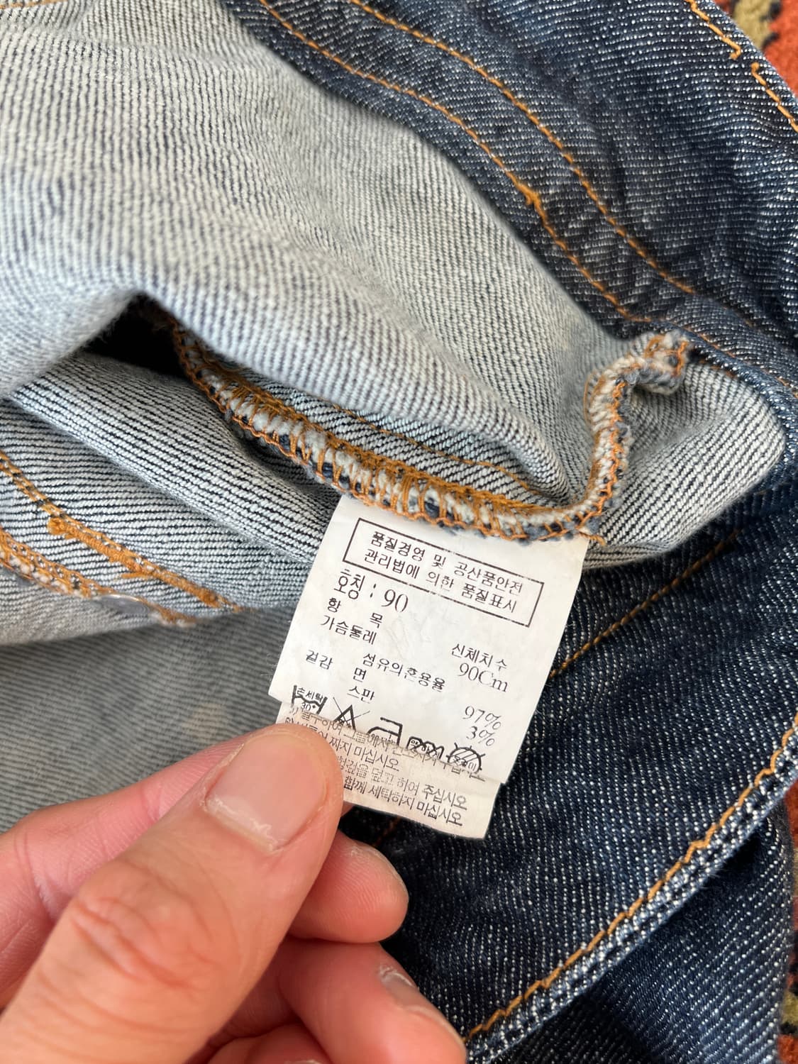 [90] 톰보이 빈티지 생지 데님 자켓 상품이미지6