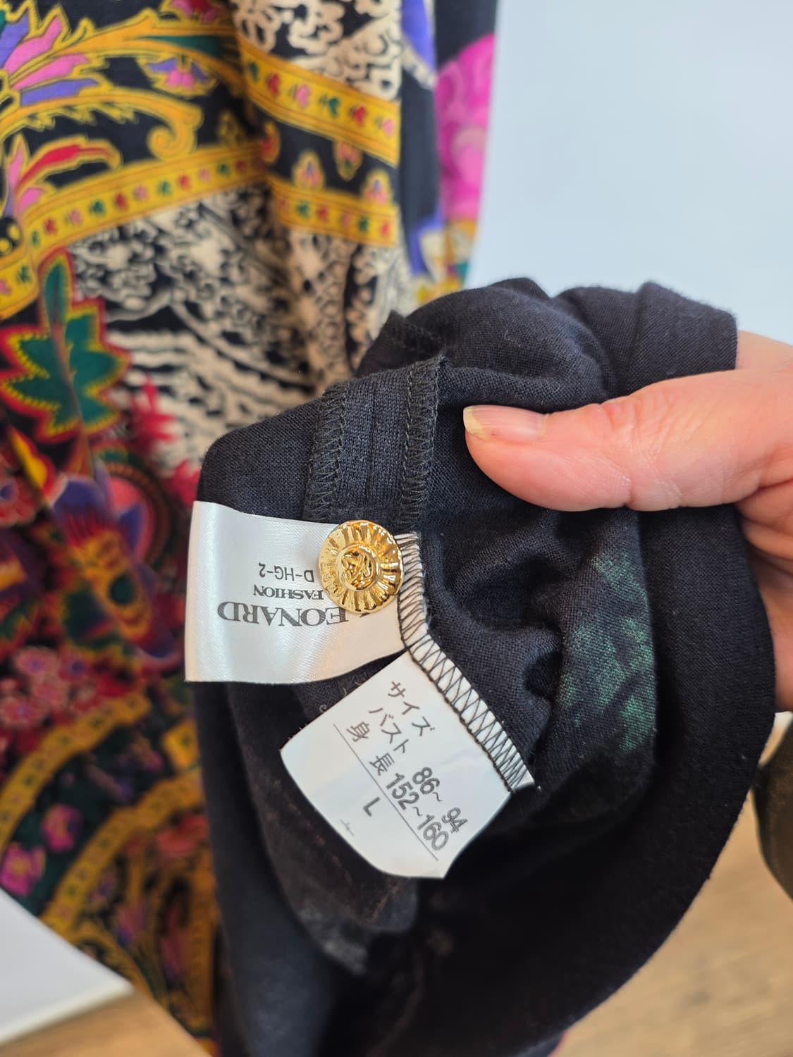 레오날드  상품이미지7