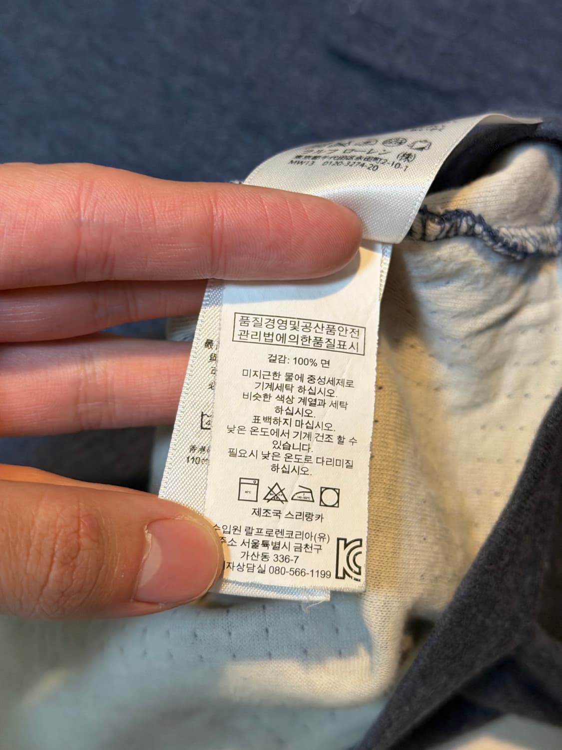 폴로 랄프로렌 롱슬리브 헨리넥 티셔츠 네이비 상품이미지4